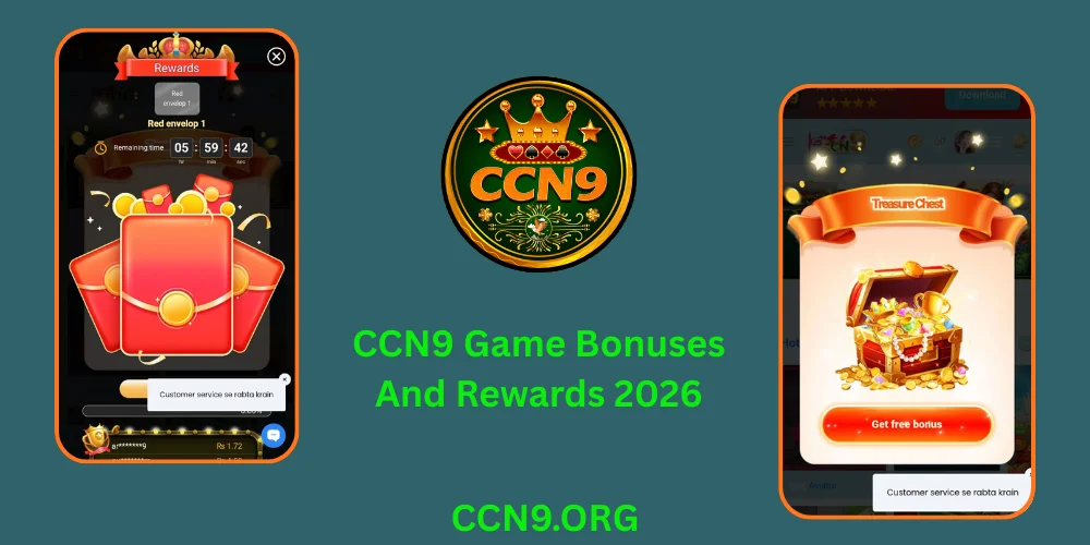CCn9 Game Special Rewards